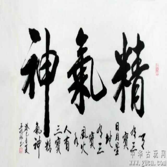 道