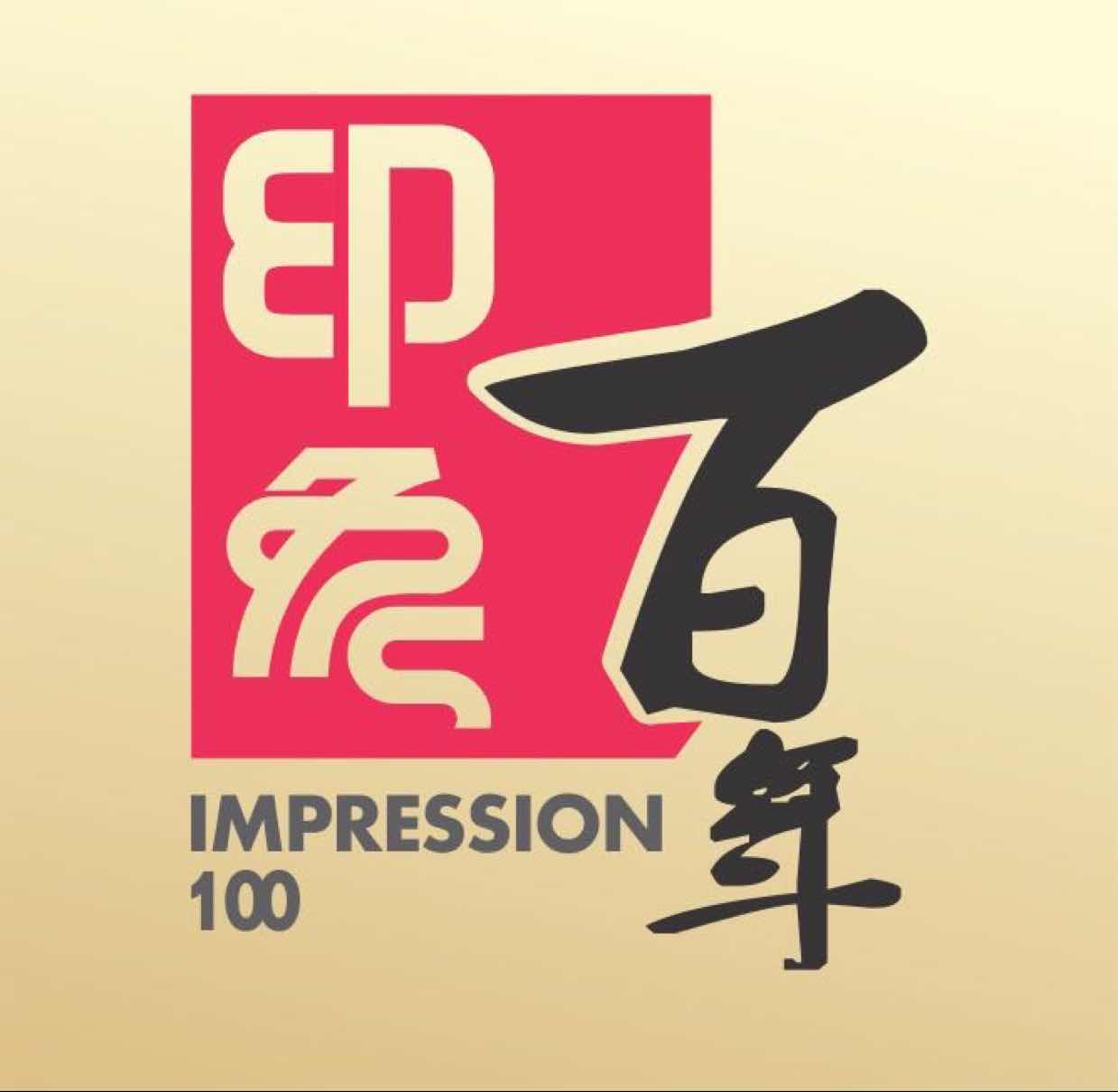 宋青-专供代理号