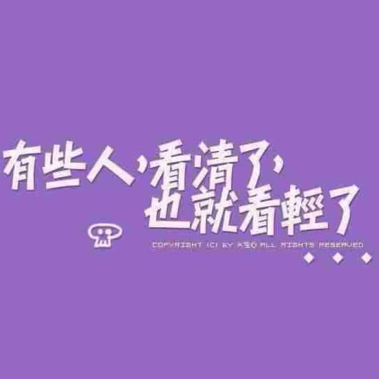 云天