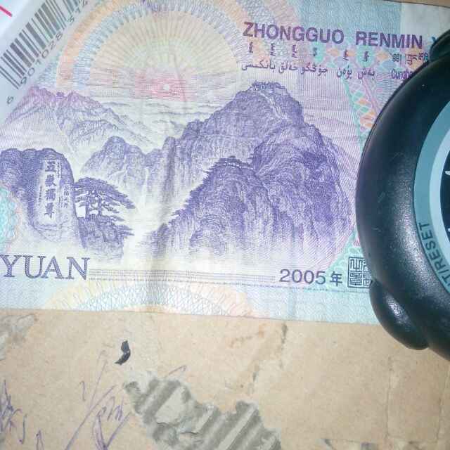 斌