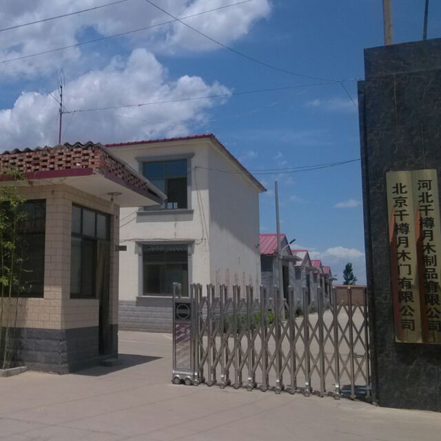 千樽月