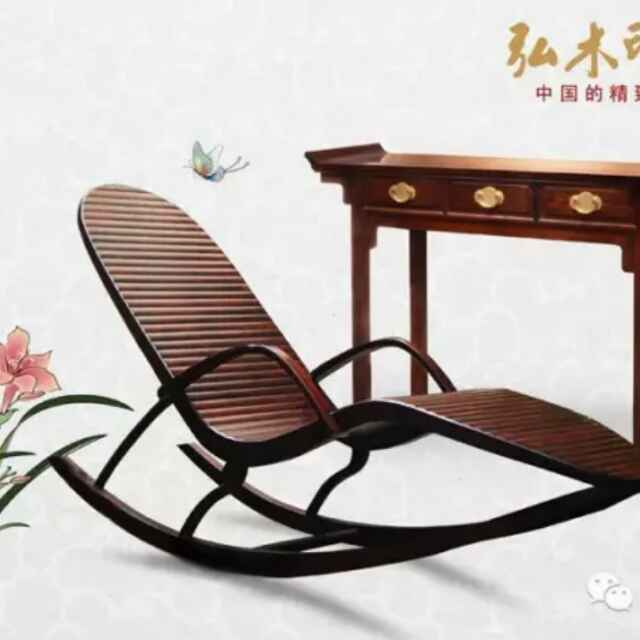 珺轩(弘木印象)