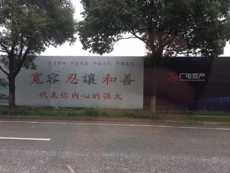 李总