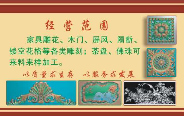 一抹阳光