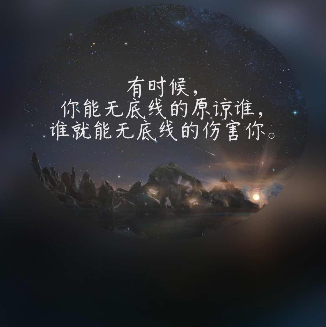 望海