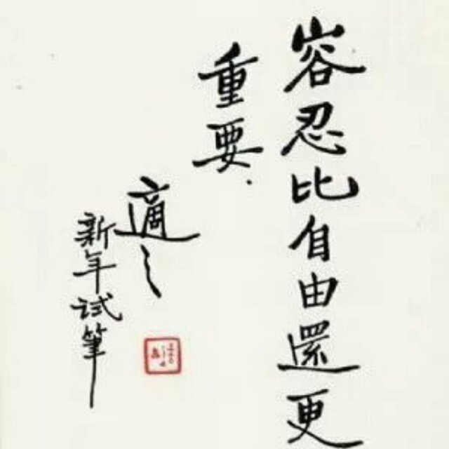 设计师娄