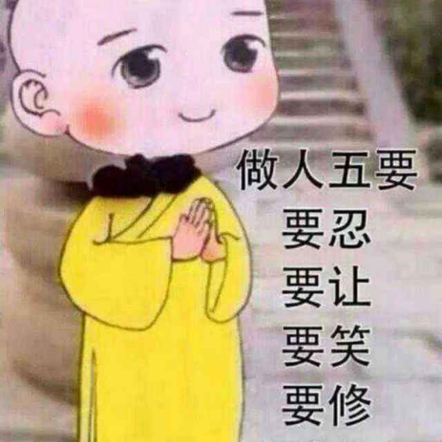 老汤
