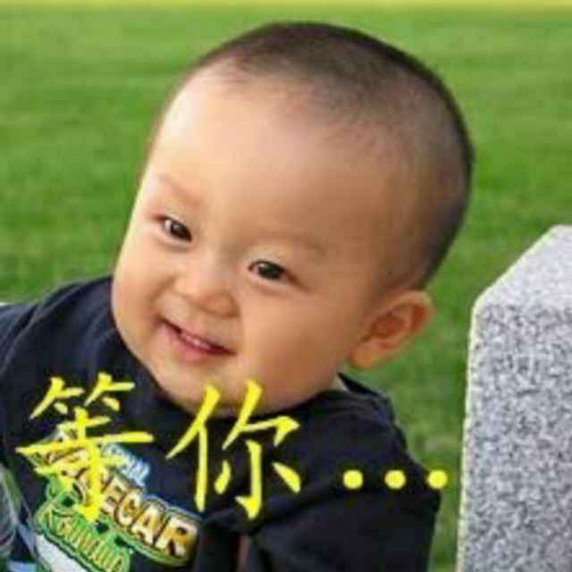 高琳