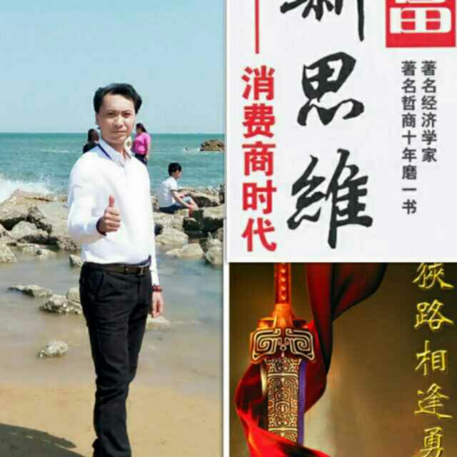 超越梦想（yiyezhiqiu920）