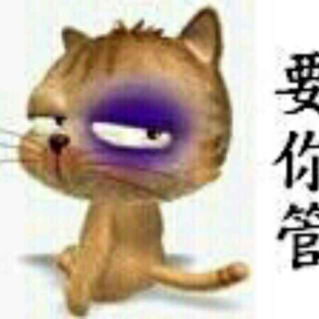 因为……