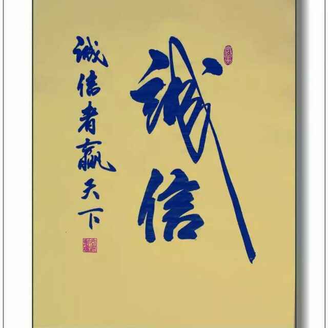 荣森木业