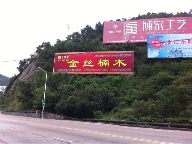 蓝天