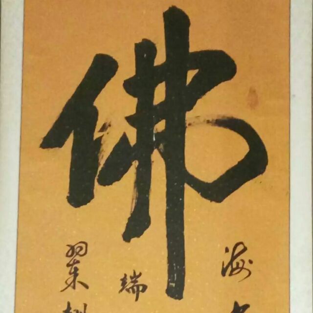美满木业