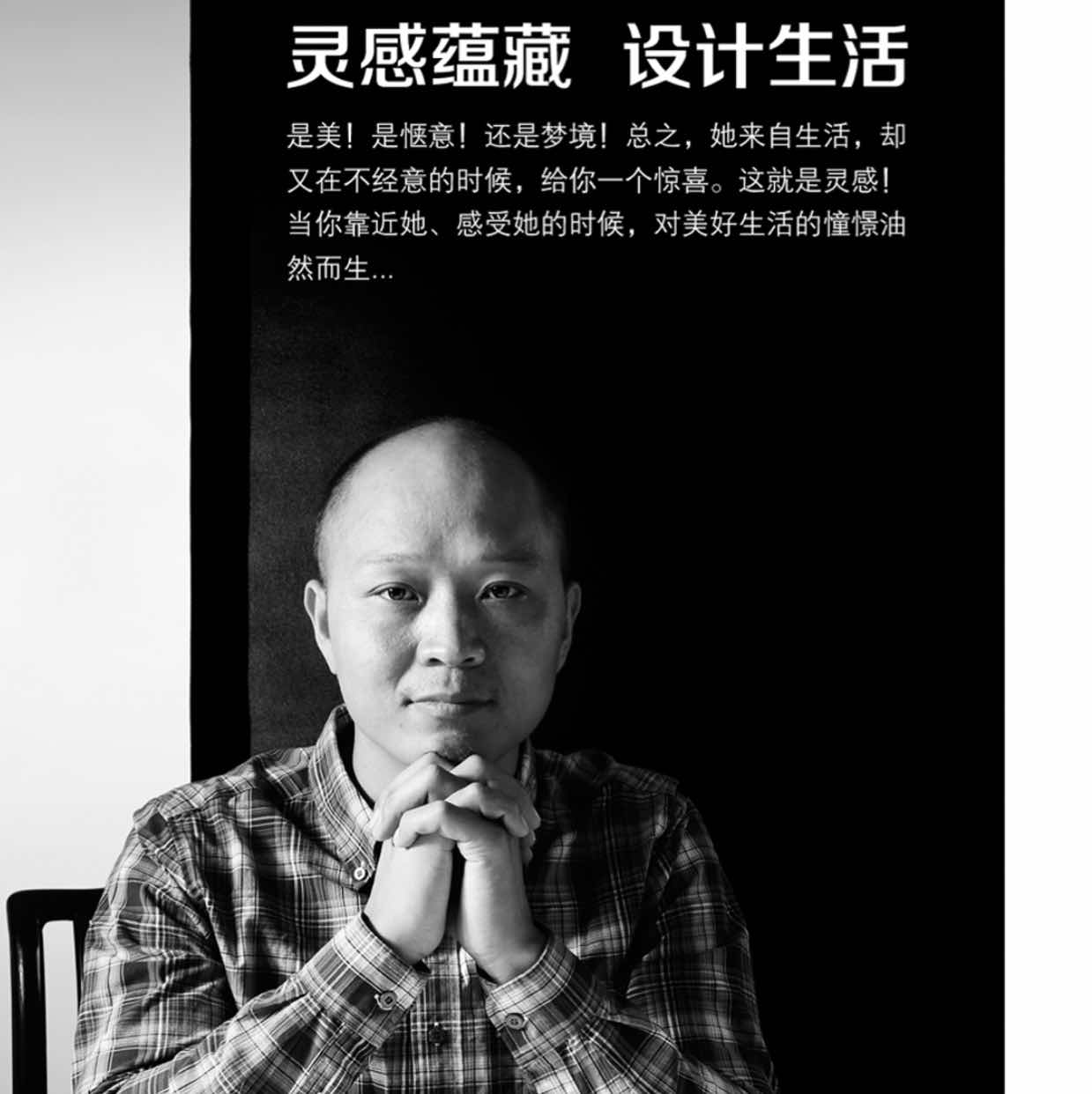 齐田、chuyo叶德金