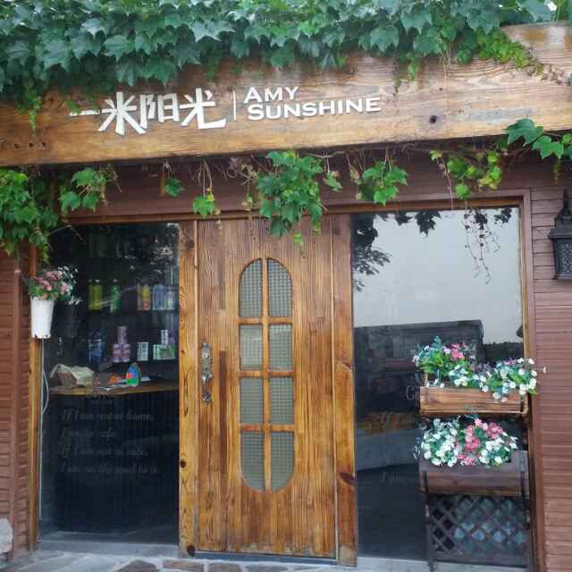 东在耳边
