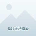 潮杉梯业