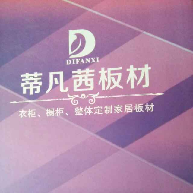 蒂凡茜接单：何波15108431258