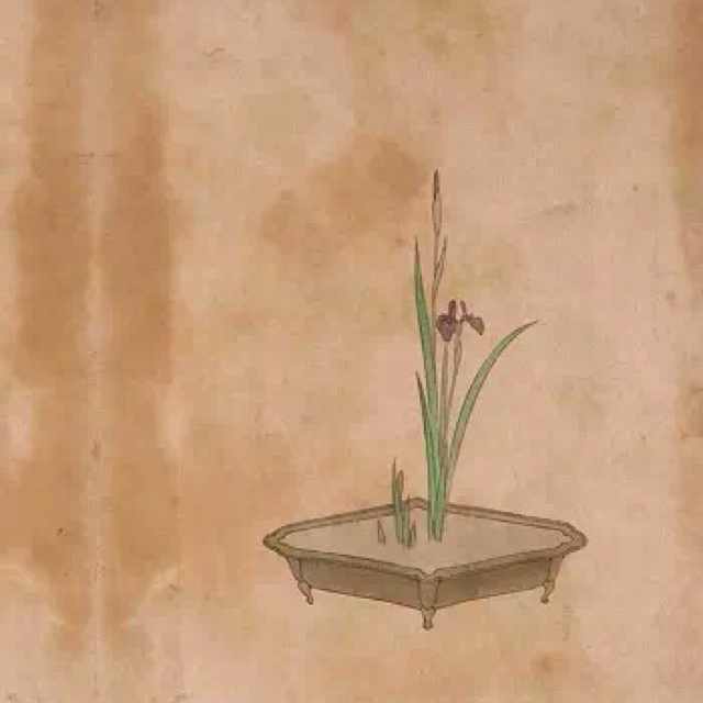 真香无味