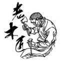 雷人