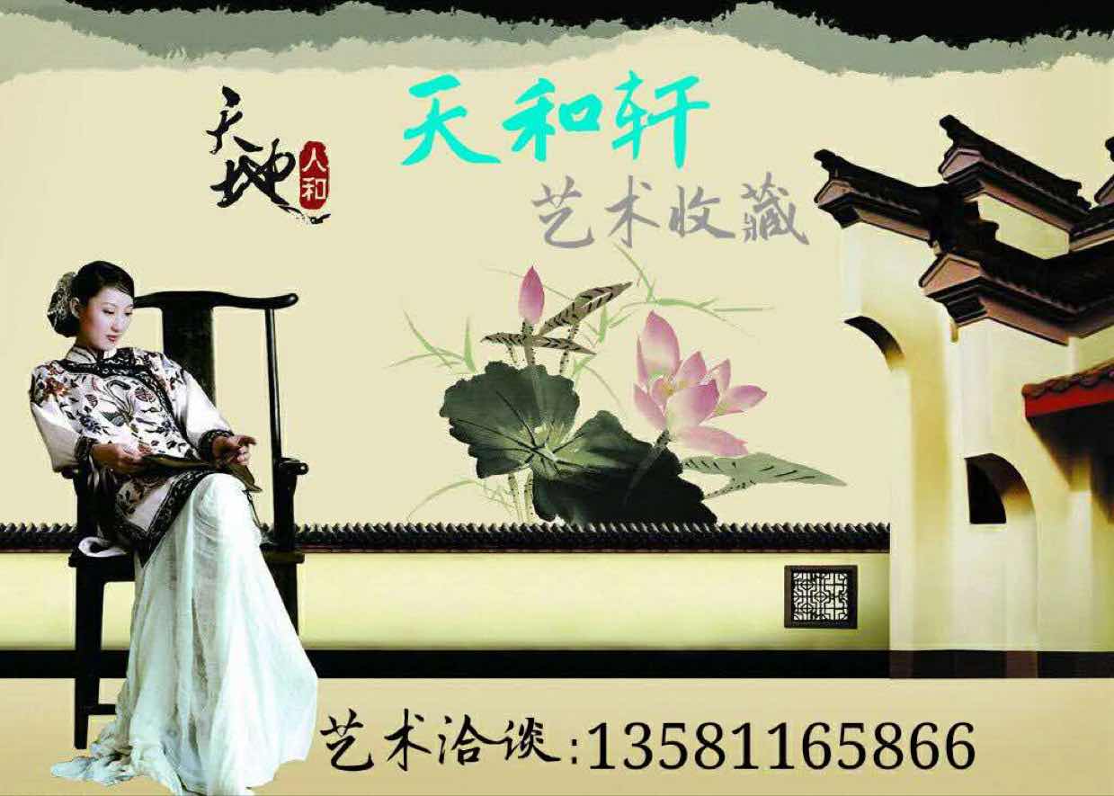 淡泊明志13581165866