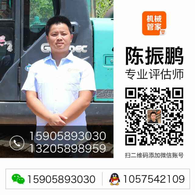 八一工程机械(陈振鹏)15905893030