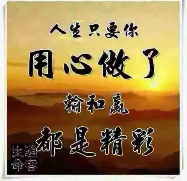 永恒