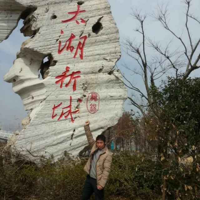 瑶山药材