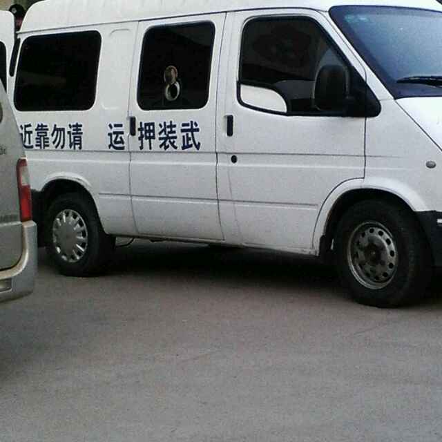 浅深