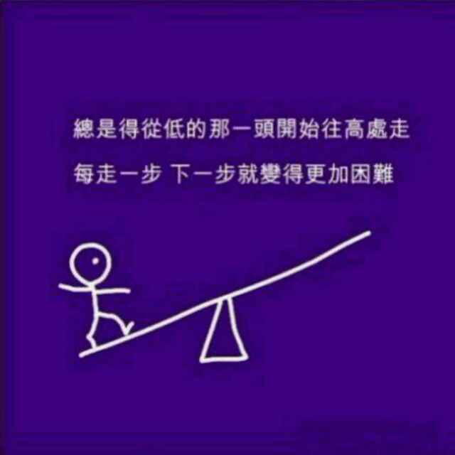 一生相随