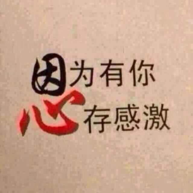黄恩红(华茂拼扳厂）橡胶木、榉木