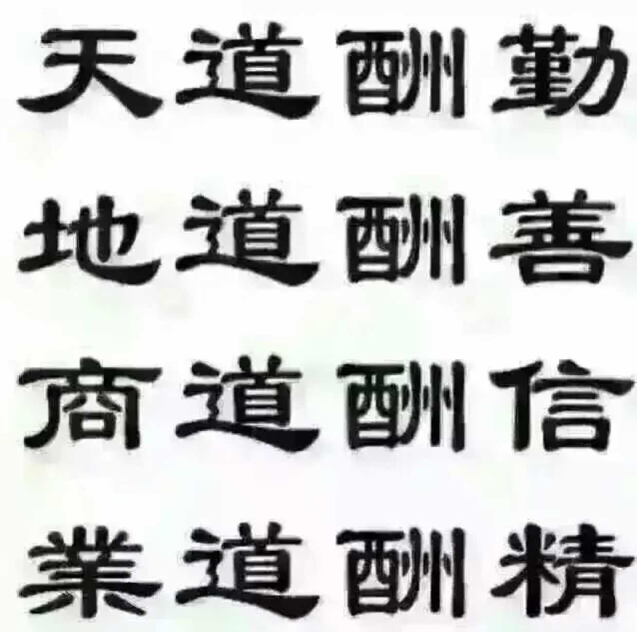强达包装