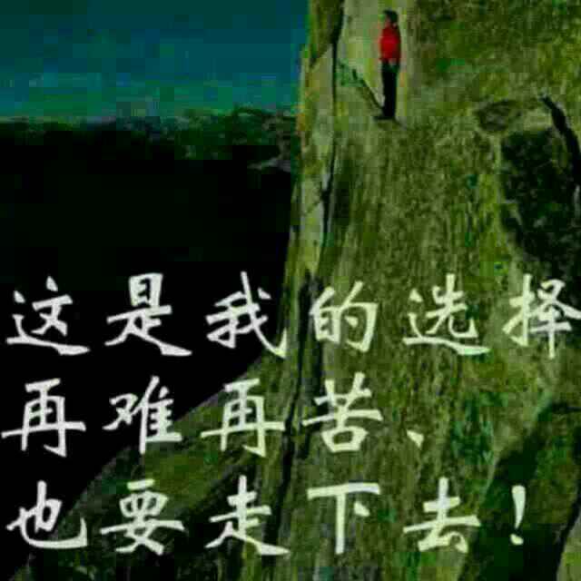 只为你守候