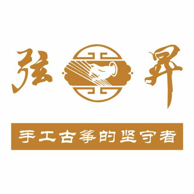 弦昇古筝大掌柜张长根