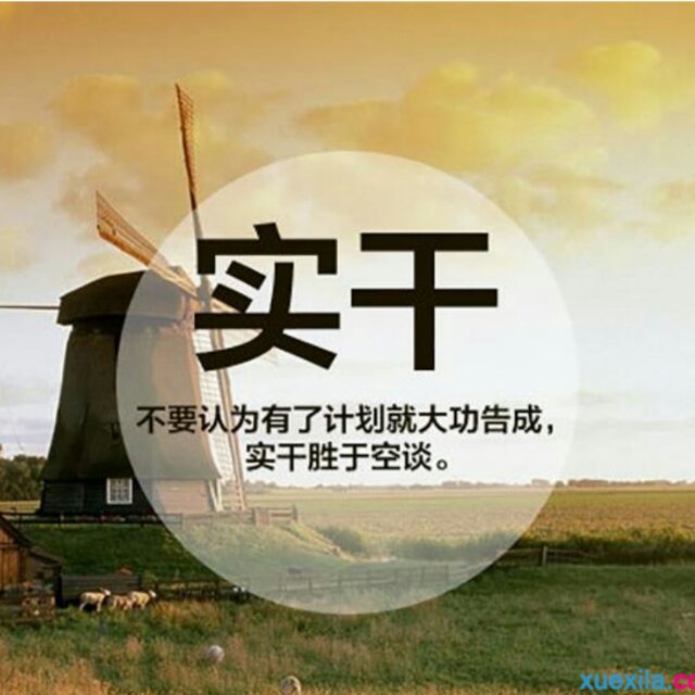 阳光