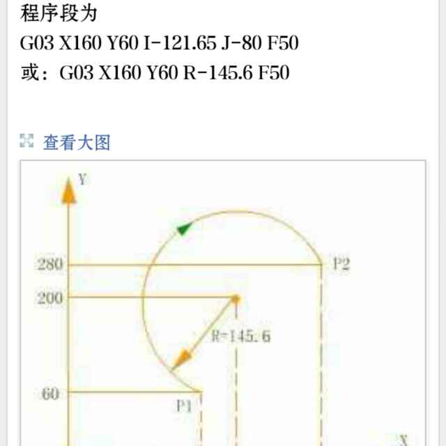陈林林