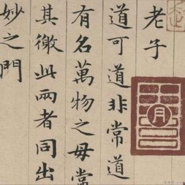 黄河古韵