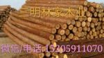 三明林家木业