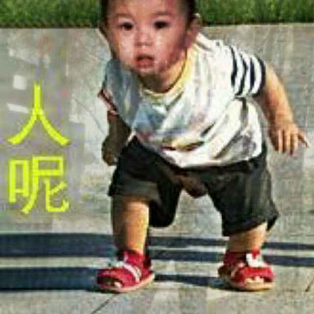 一杯二锅头