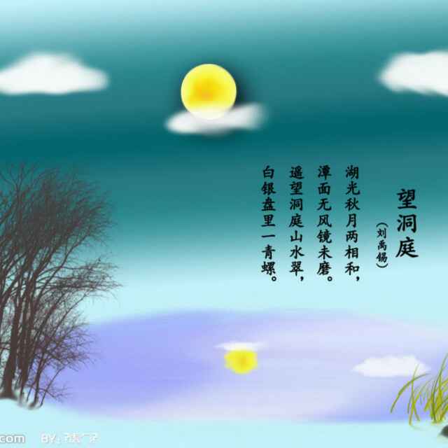 秋夜