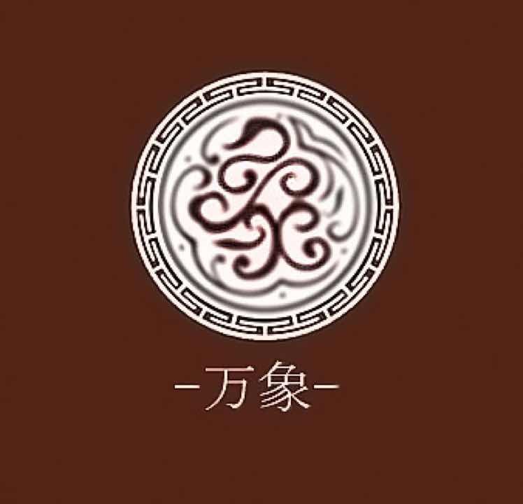 万象古典-[木雕家居]-广招代理