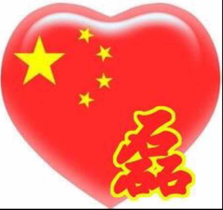 三宝居老雷