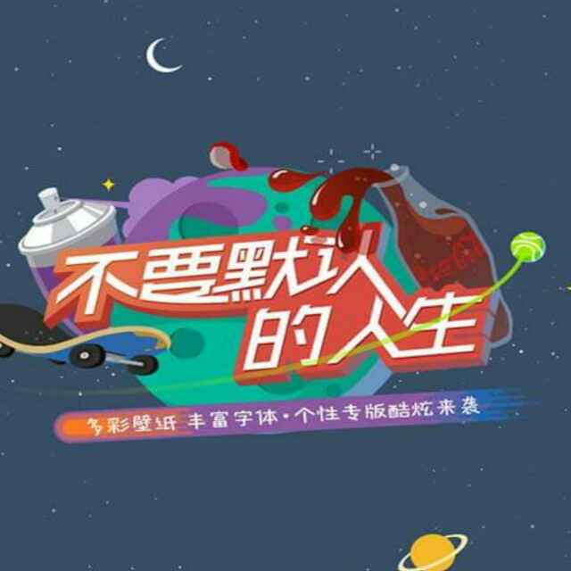 学会