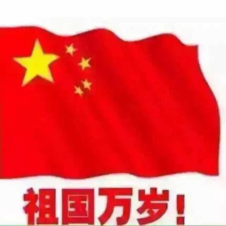 前进进
