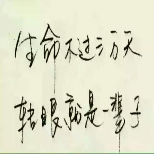 范儿   eR