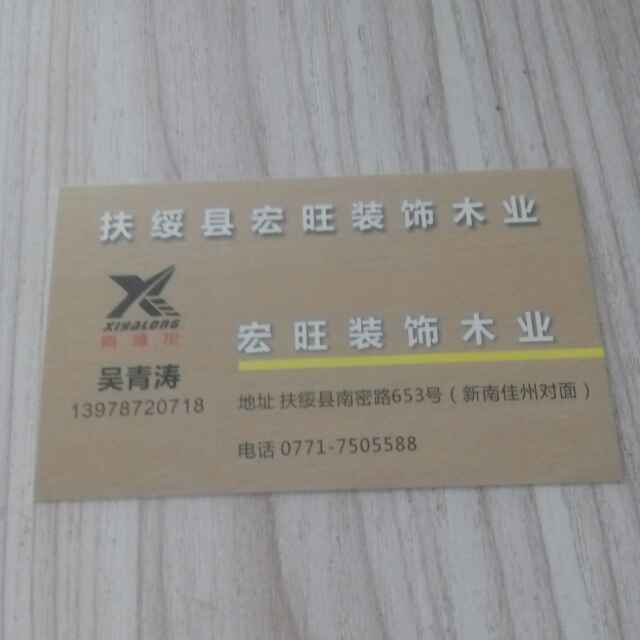 小吴102