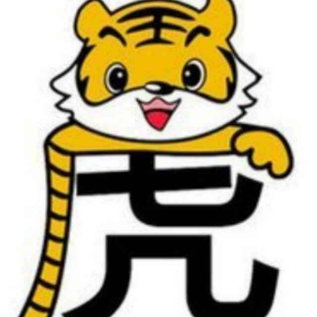A孔寨木材收购15933393577