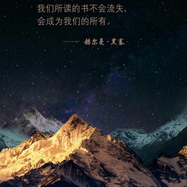天行健621