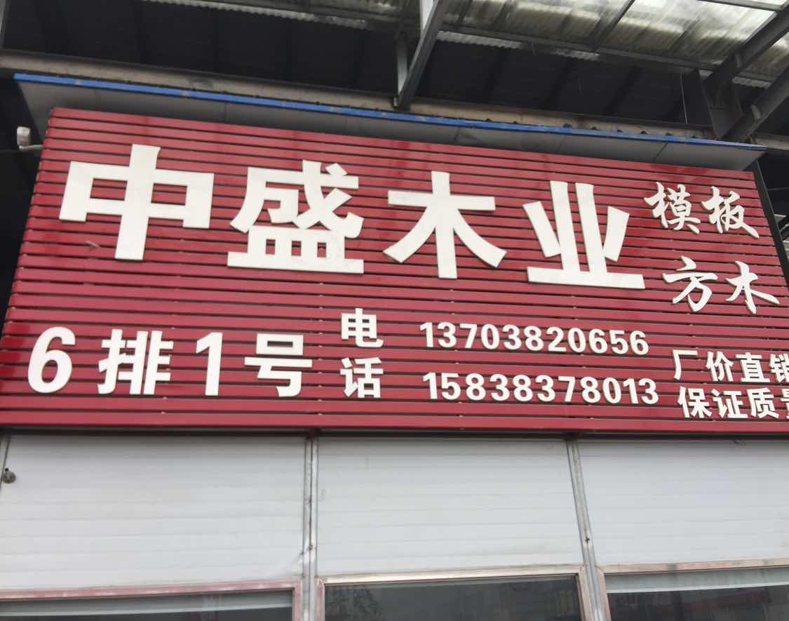 时