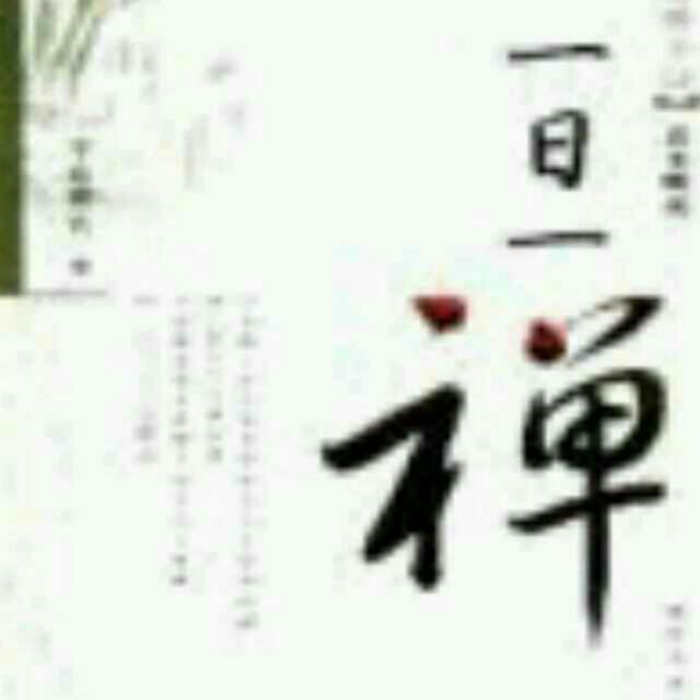 老庄列
