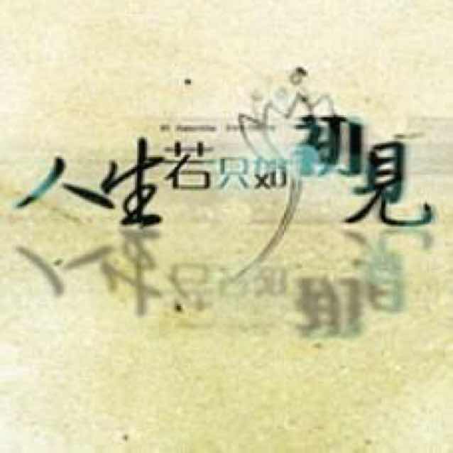 东达板厂